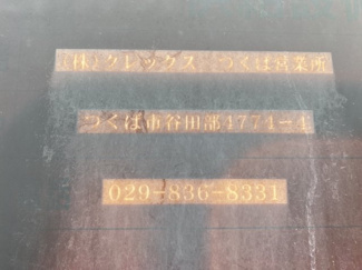 【その他】 | ル・レーブ