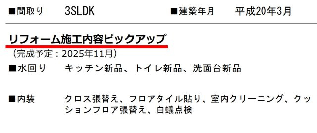 横浜市南区弘明寺町　中古戸建て【仲介手数料無料】