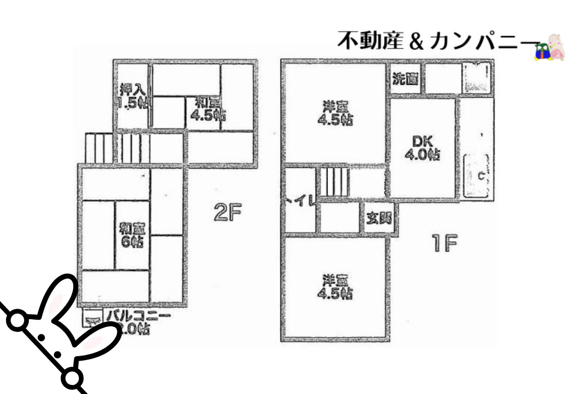 松山市小坂２丁目の中古一戸建の間取り