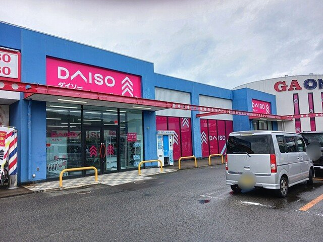 ジュネスアメリアの周辺|ダイソー盛岡緑が丘店まで497m