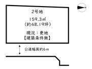 Ts-land勝原区大谷／15区画の画像