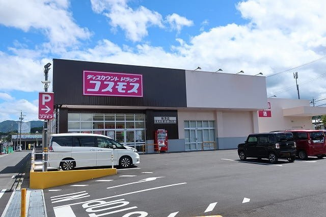 ヴァン・セゾニエ　Ⅲの周辺|コスモスまで550m