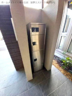 【その他共用部分】 | Mサンシャイン | 宅配ボックス