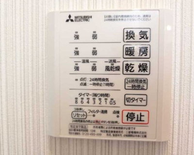 【設備】 | Mサンシャイン