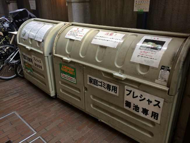 【その他共用部分】