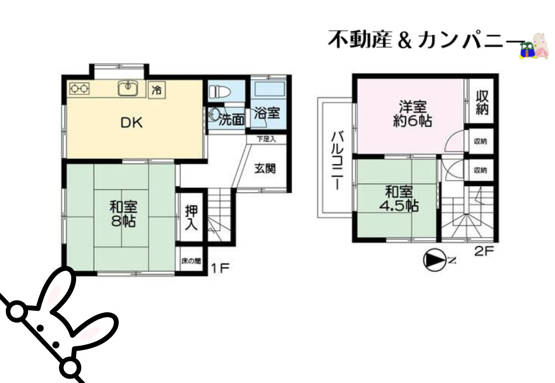 松山市小坂５丁目の中古一戸建の間取り