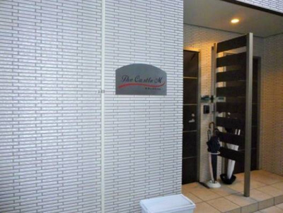 【エントランス】 | ザ・キャッスルＭ