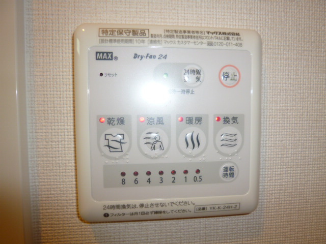 ファミール・Ｏｎｏの設備