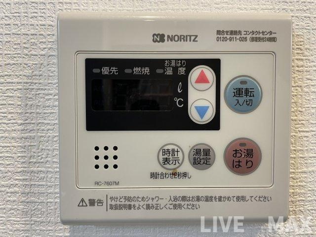 【設備】La Fite SAIIN 