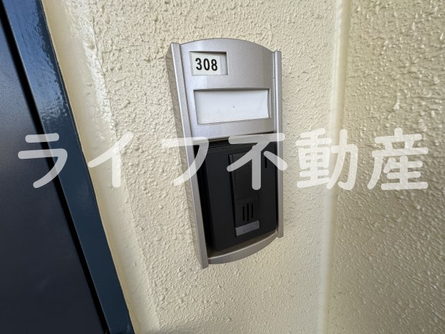 セイバリーレインのセキュリティ