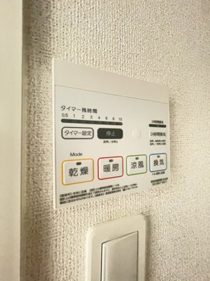 【設備】 | サニーレジデンス高槻