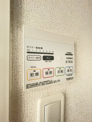 【設備】 | サニーレジデンス高槻