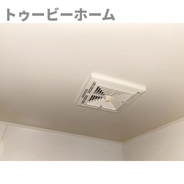 IZUMIX・2Aの浴室|きれいなお風呂です