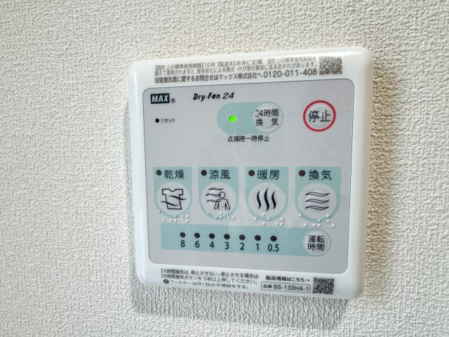 エトワールヴァリ　プリミエの設備