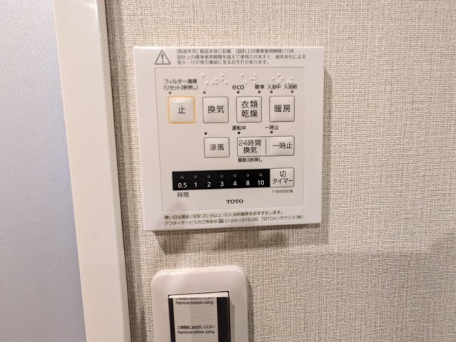 【防犯設備】コアマンションネクステージ堀江町 