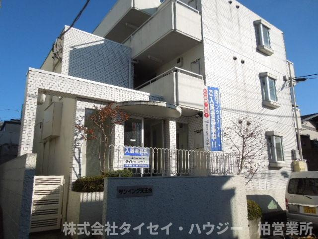 サンイング天王台