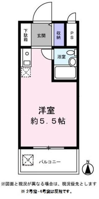 サンイング天王台の間取り