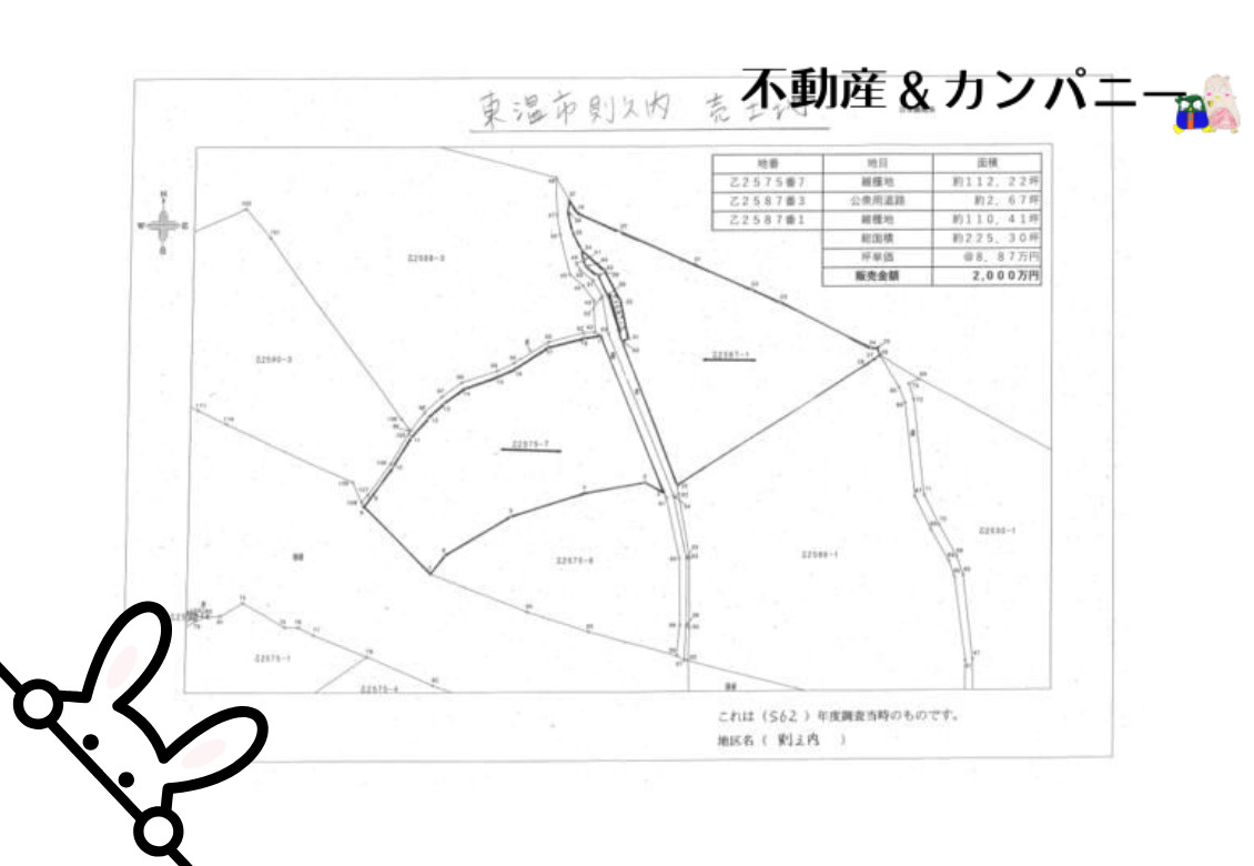 東温市則之内乙の売地の土地図