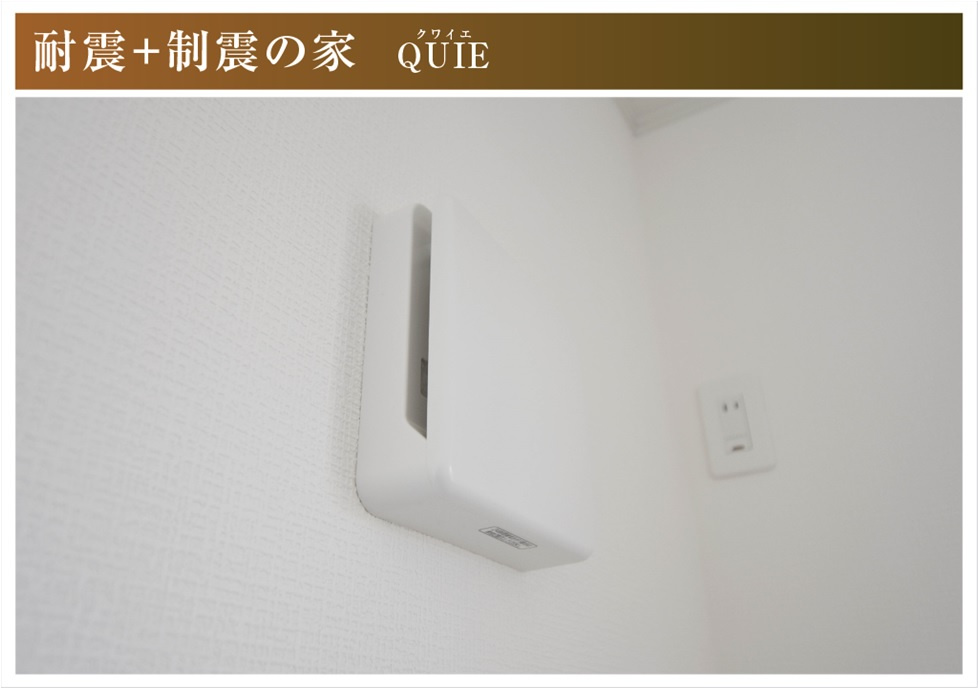 クワイエ　一宮市大毛第4　全3区画分譲の冷暖房・空調設備|24時間換気システムは窓を開けなくても外気の空気を室内に入れ室内の空気を外に排出します。
