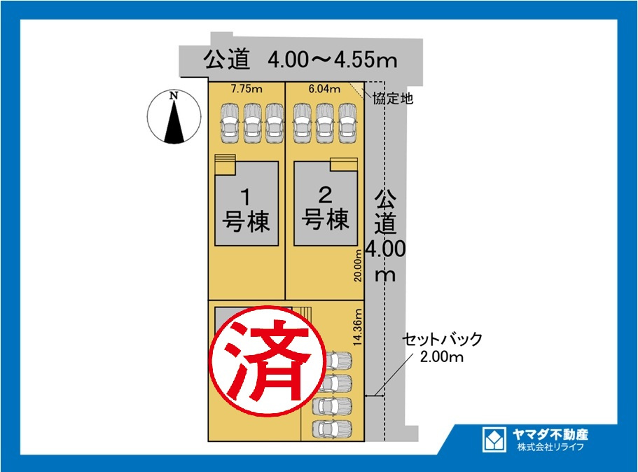 クワイエ　一宮市大毛第4　全3区画分譲の区画図|■区画図
■YAMADA電機の　ヤマダ不動産　株式会社リライフ　
いつでもお問合わせ下さい。