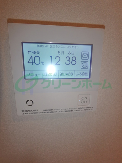 【設備】 | ジリオ森ノ宮