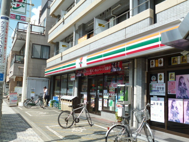 クレール国立のその他|セブンイレブン