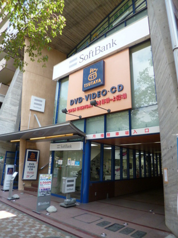 クレール国立のその他|ＴＳＵＴＡＹＡ