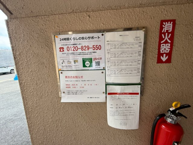 第２ヤマモトビル|名古屋市の賃貸ならMy賃貸の駐車場|第２ヤマモトビル