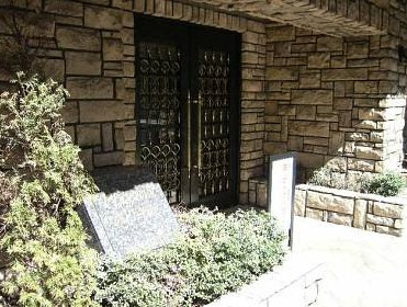 【エントランス】 | トーシンフェニックス高円寺南