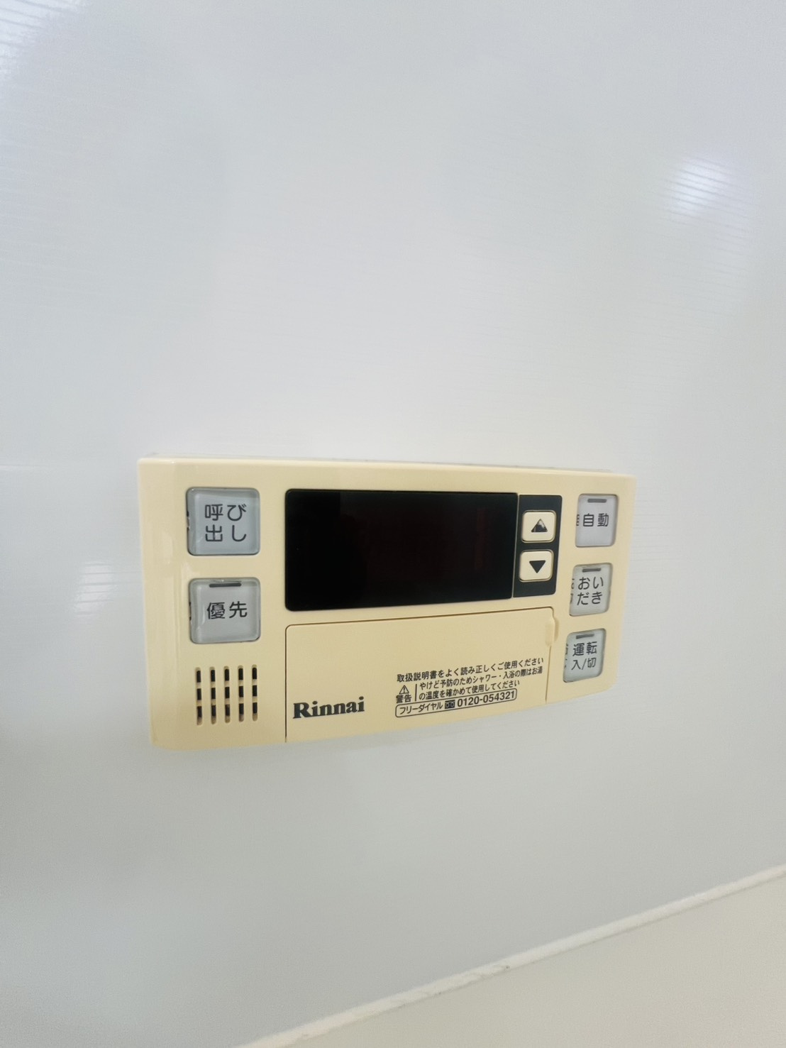 中落合第2住宅486号棟の設備