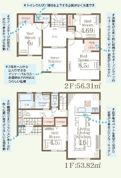 古河市鴻巣　新築戸建6-2の間取り