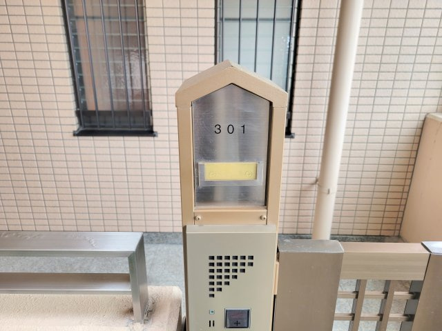 プレミエメゾンのセキュリティ