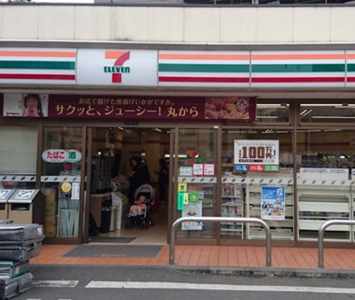 【周辺】 | KKタームライザ下落合　14951 | セブンイレブン 新宿下落合駅北店まで105ｍ