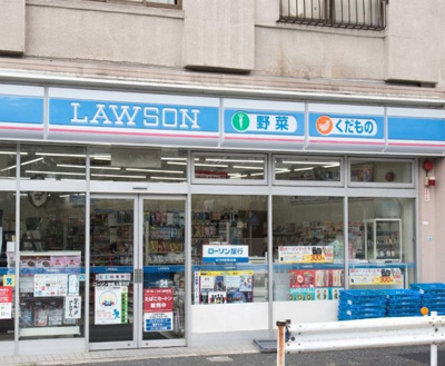 【周辺】 | KKタームライザ下落合　14951 | ローソン 新宿上落合店まで232ｍ