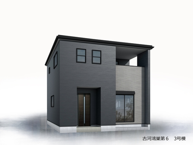 古河市鴻巣　新築戸建6-3