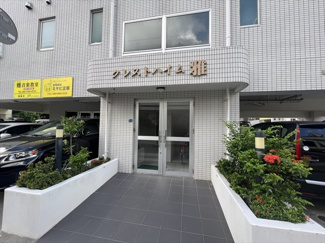  | クレストハイム雅