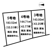 北葛城郡河合町池部1丁目 全5区画 5号地【建築条件無し】【更地】の画像
