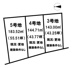 北葛城郡河合町池部1丁目 全5区画 5号地【建築条件無し】【更地】の画像