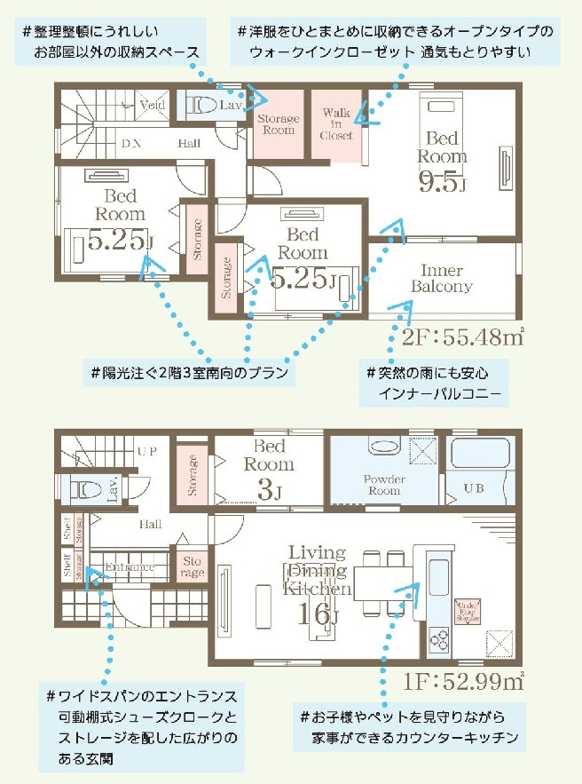古河市鴻巣　新築戸建6-4の間取り