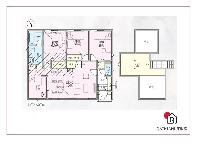 【間取り】 | 上里町大御堂第4   クレイドルガーデン　新築戸建　全2棟　2号棟 | 2号棟