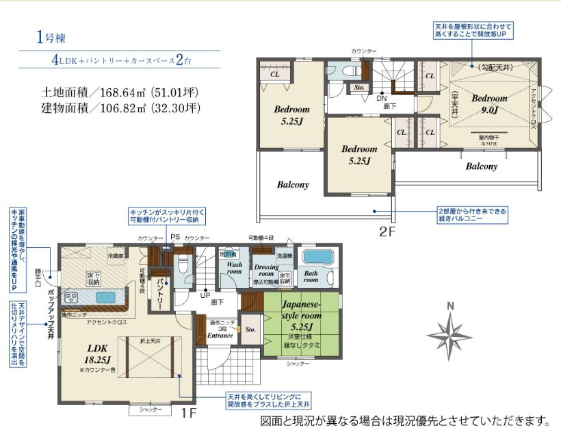 ブルーミングガーデン前橋市六供町3丁目　1号棟の区画図|駐車場２台以上ご用意しています！
並列駐車なので、車の出し入れもしやすいですよ！