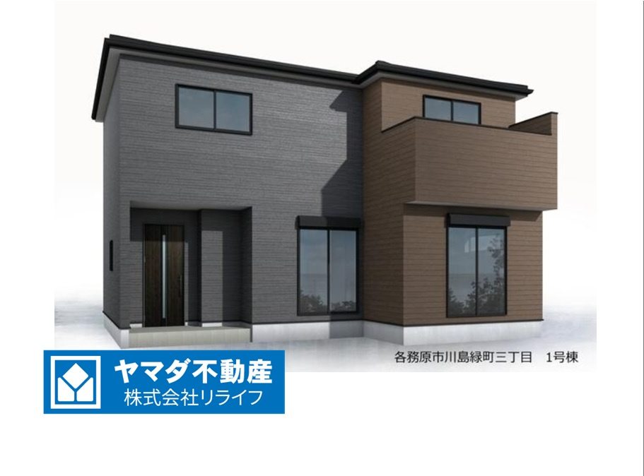 リーブルガーデン　各務原市川島緑町３丁目　全３区画分譲