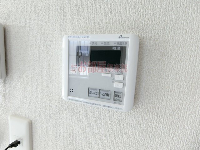 メゾン・ド・クレールの設備|嬉しい追い焚き機能付きです