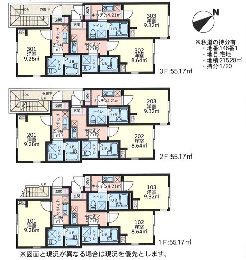 ガーデンヒルズ本牧町の間取り
