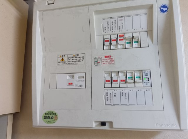 ローズハイツ夙川のその他