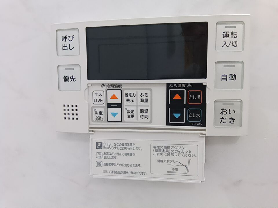 ローズハイツ夙川の防犯設備