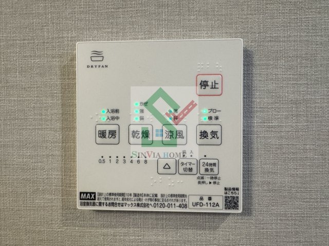 ザシエスタ武蔵藤沢グレシアーレのその他