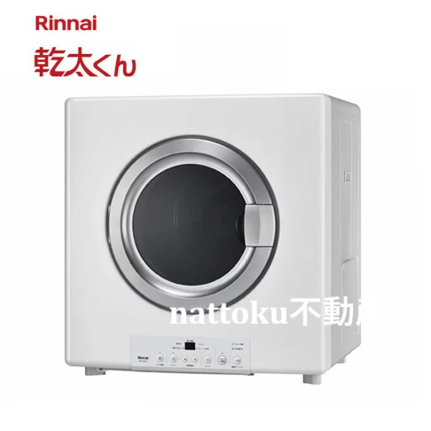 御殿場市北久原１期　１号棟　新築戸建　全１棟の発電・温水設備|ガス乾燥機「乾太くん」標準装備