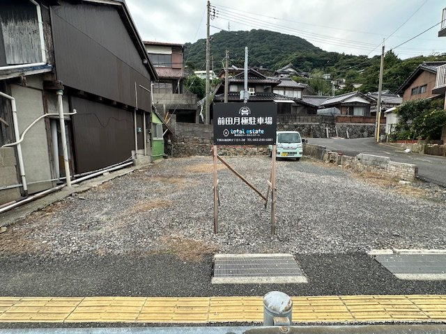 前田月極駐車場の駐車場