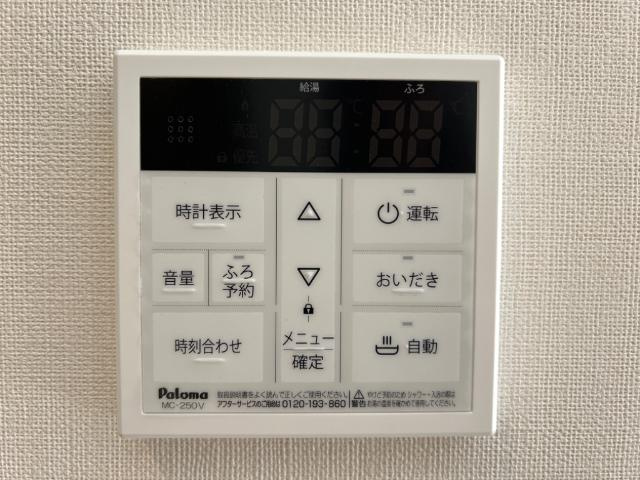 アクロポリスⅦの設備|室内設備